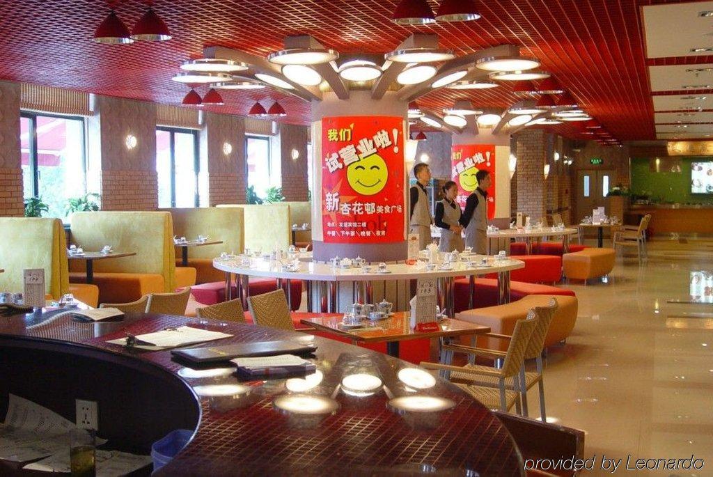 Dalian Friendship Hotel Restoran foto