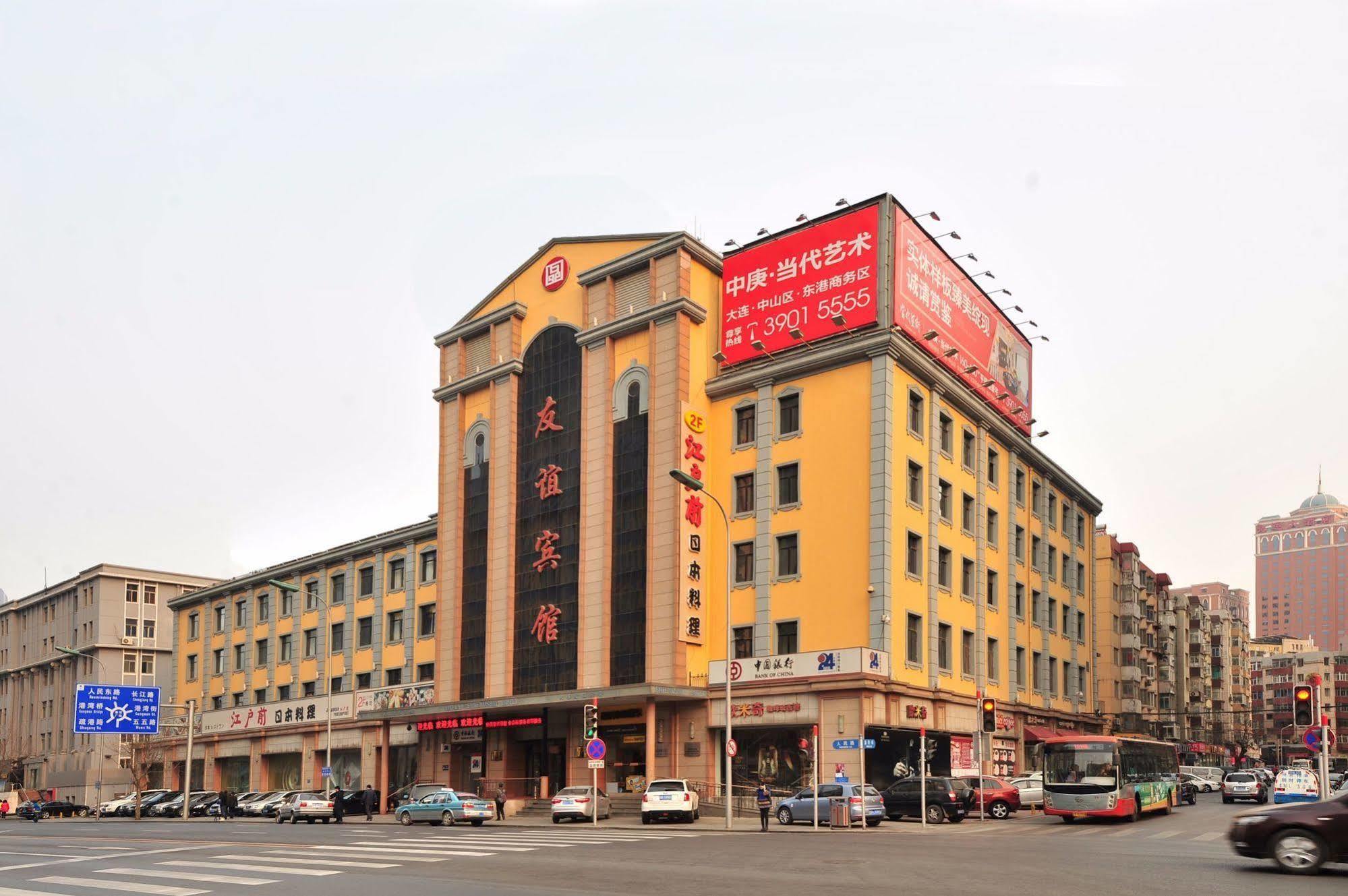 Dalian Friendship Hotel Bagian luar foto